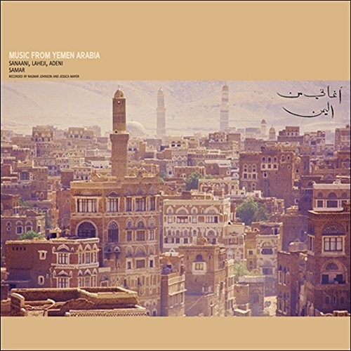 Ragnar Johnson and Jessica Mayer - Music From Yemen Arabia