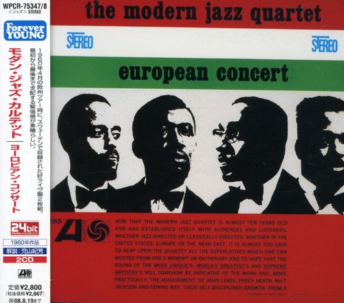 Modern Jazz Quartet - European Concert [Import]
