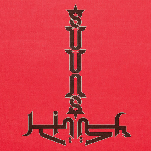 Suuns And Jerusalem In My Heart - Suuns and Jerusalem In My Heart [Vinyl]