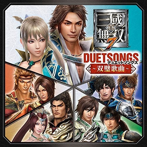 Game Music - Shin.Sangokumusou 7 Duet Songs (Original Soundtrack)