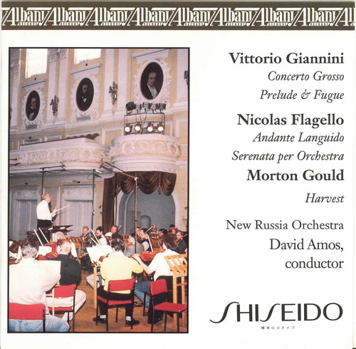 Flagello Giannini & Gould /  Various