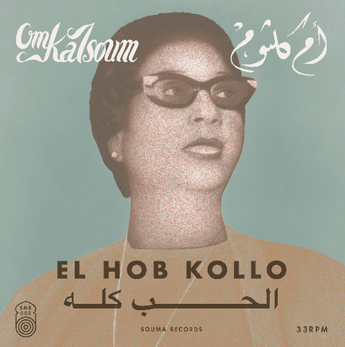 Om Kalsoum - Hob Kollo