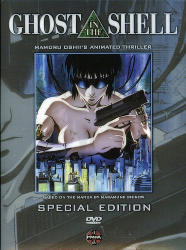 Ghost in the Shell Special Edition