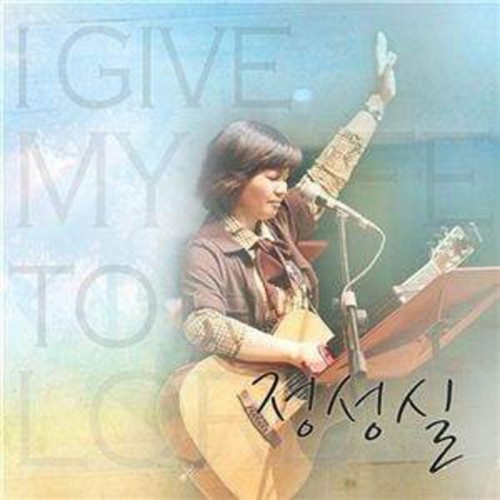 I Give My Life to Lord [Import]