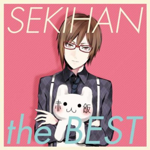 Exit Tunes Presents Sekihan the Best [Import]