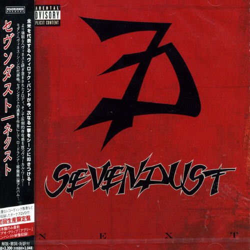 Sevendust - Next (Bonus Dvd) (Bonus Tracks) (Jpn) [Limited Edition]