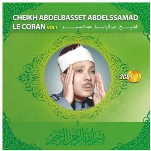 Abdelbasset Abdelssamad - Vol. 1-Coran [Import]