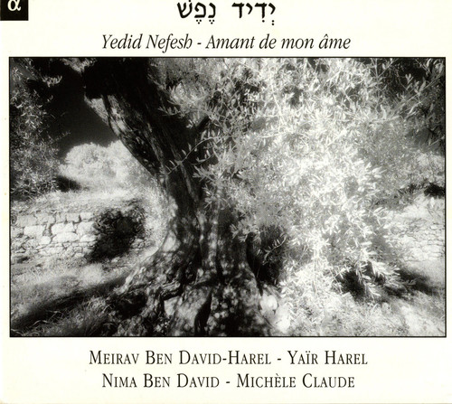 Yedid Nefesh: Amant de Mon Ame