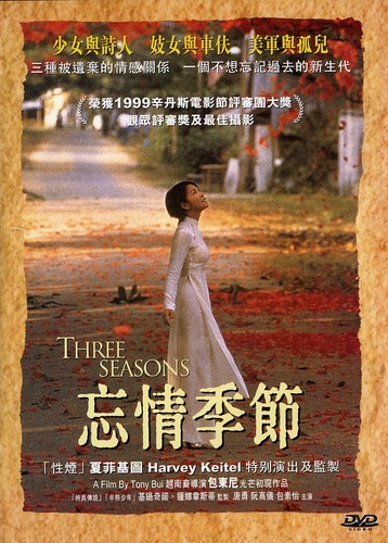 Three Seasons - Movie [Import]