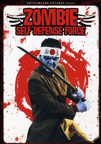 Zombie Self-Defense Force