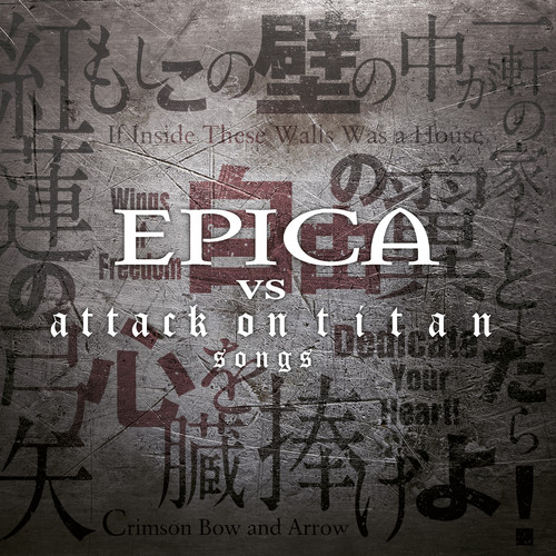 Epica - Epica Vs Attack On Titan Songs [Import]