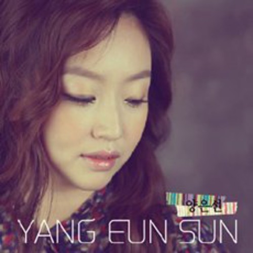 Yang Eun Sun [Import]