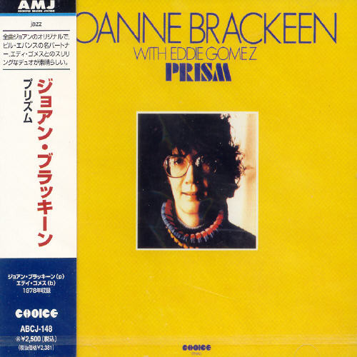 Joanne Brackeen - Prism [Japan]