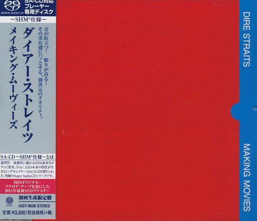 Dire Straits - Making Movies: Limited (Jpn) [Limited Edition] (Shm)