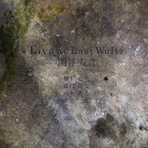 Live at Last Waltz [Import]