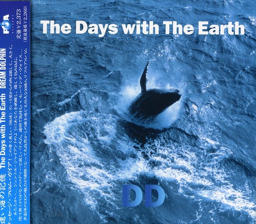 Dream Dolphin - Earth
