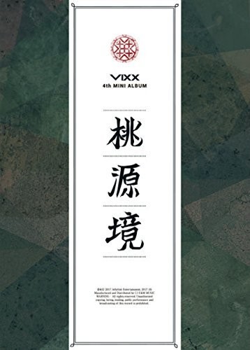 Vixx - Shangri-La (4th Mini Album) - Birth Stone Version