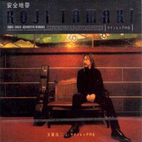 1985 - 2003 Acoustic Remake [Import]