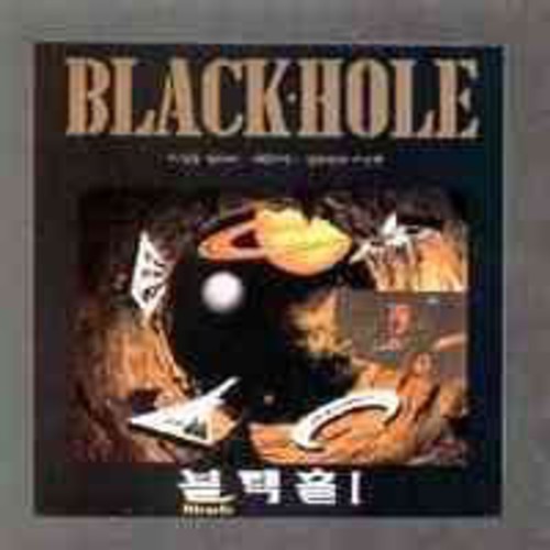 Black Hole [Import]