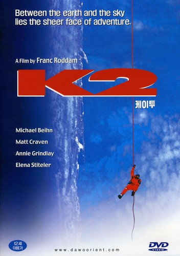 K2 - K2 (1992) [Import]
