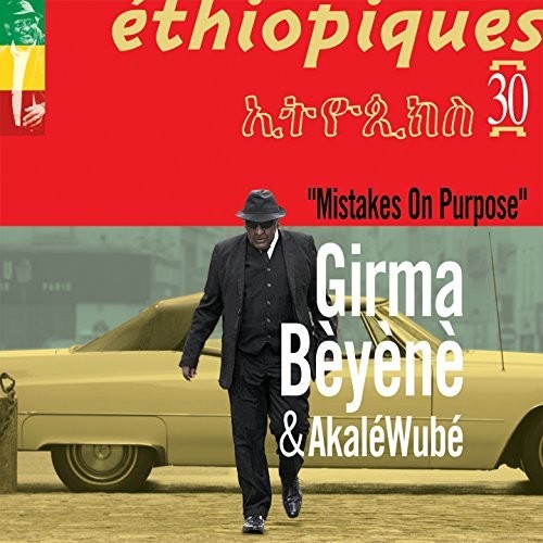 Ethiopiques 30: Mistakes On Purpose