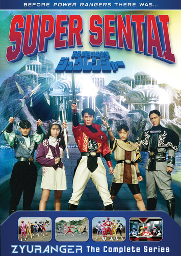 Super Sentai: Zyuranger: The  Complete Series