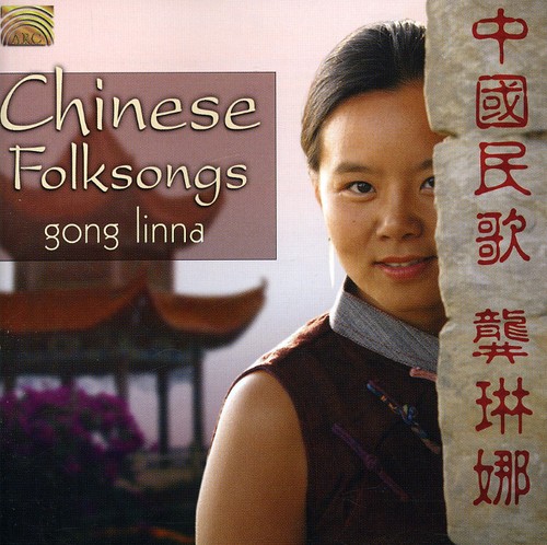 Chinese Folksongs