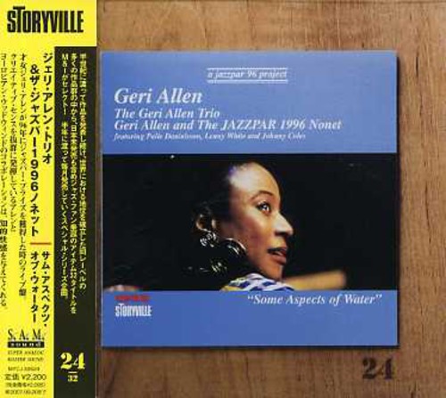 Geri Allen - Some Aspects or Water