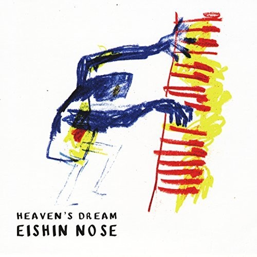 Eishin Nose - Heaven's Dream