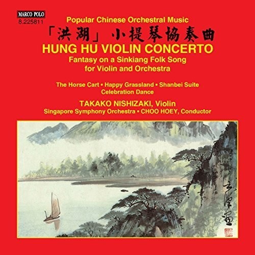 TAKAKO NISHIZAKI - Hung Hu Violin Concerto - Fantasy on a Sinkiang