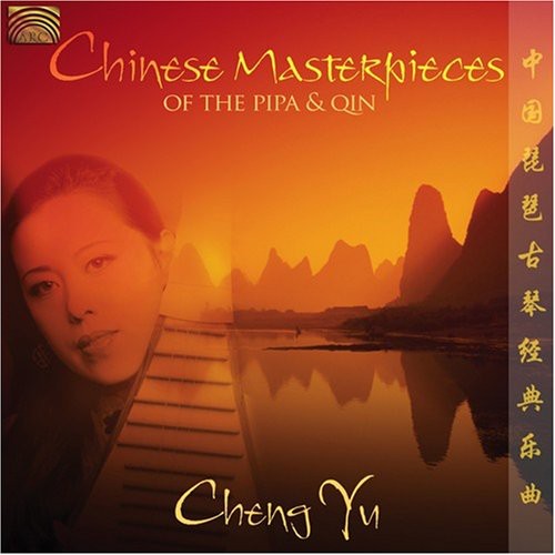 Chinese Masterpieces of the Pipa & Qin