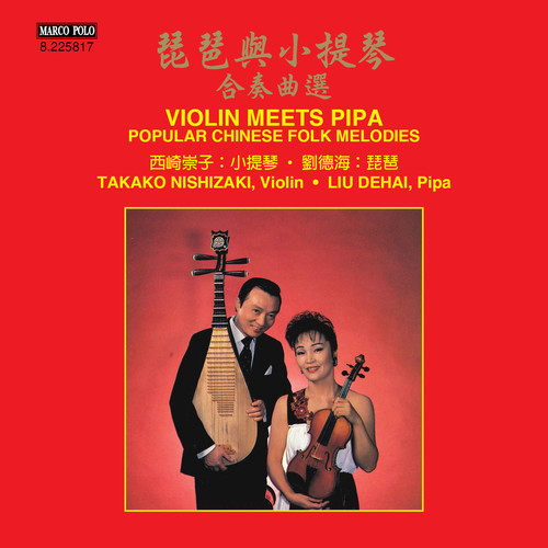 TAKAKO NISHIZAKI - Violin Meets Pipa - Popular Chinese Folk Melodies