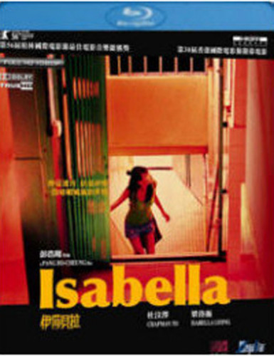 Isabella - Isabella (2006) [Import]