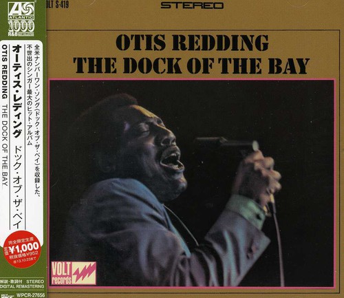 Otis Redding - Dock Of The Bay (Jpn) [Remastered]