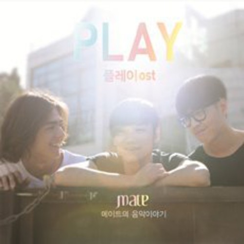Play [Import]