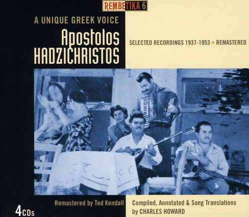 Rembetika 5-Selected Recordings 1937-1953