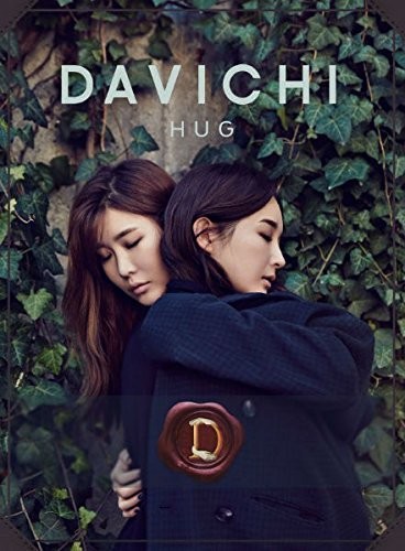 Davichi - Davichi Hug (Mini Album)