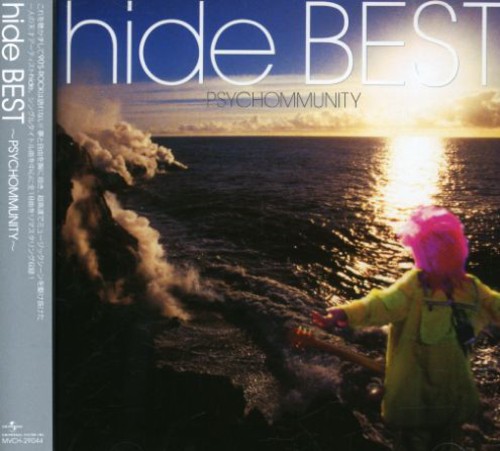 Best (Psychommunity) [Import]