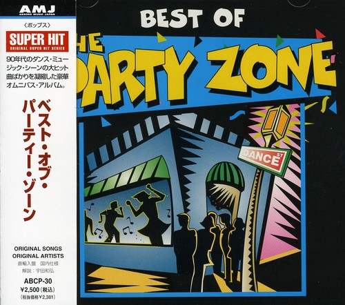 Best of Party Zone /  Various [Import]