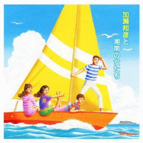 Kase Kunihiko to Shounan No Onna Tachi [Import]