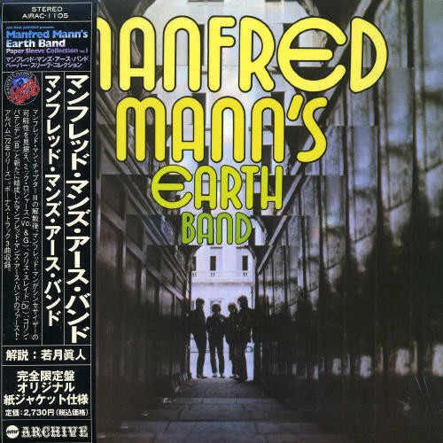Manfred Mann's Earth Band [Import]