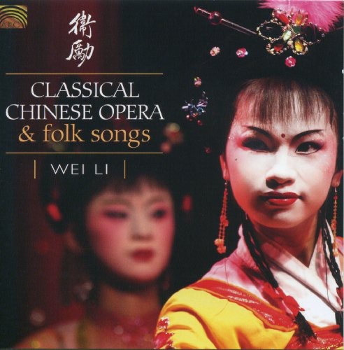 Classical Chinese Opera and Folk Songs