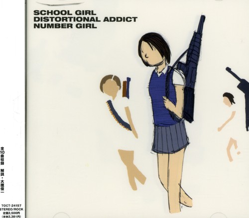 Number Girl - School Girl Distortional Addict