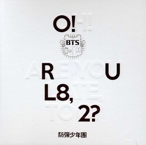 O!Rul8 2? (Incl. 74-page booklet, two photocards and folded poster) [Import]
