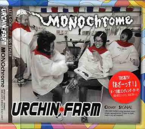 Monochrome [Import]