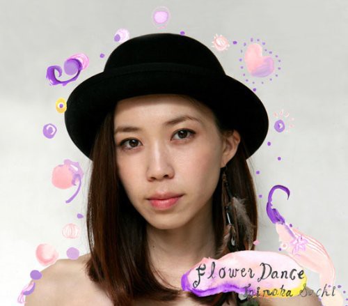 Flower Dance [Import]