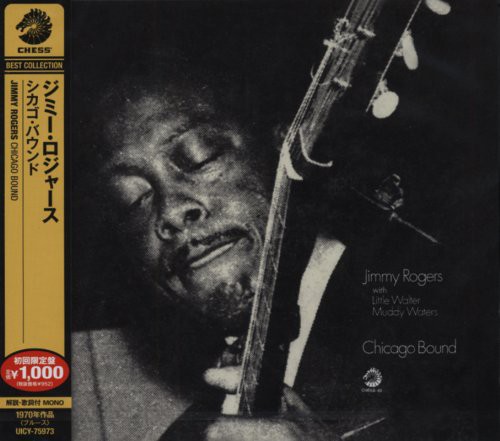 Jimmy Rogers - Chicago Bound (Jpn) [Remastered]